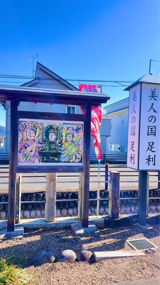 miiさんが投稿した明石弁天厳島神社(美人弁天)に関する口コミの画像