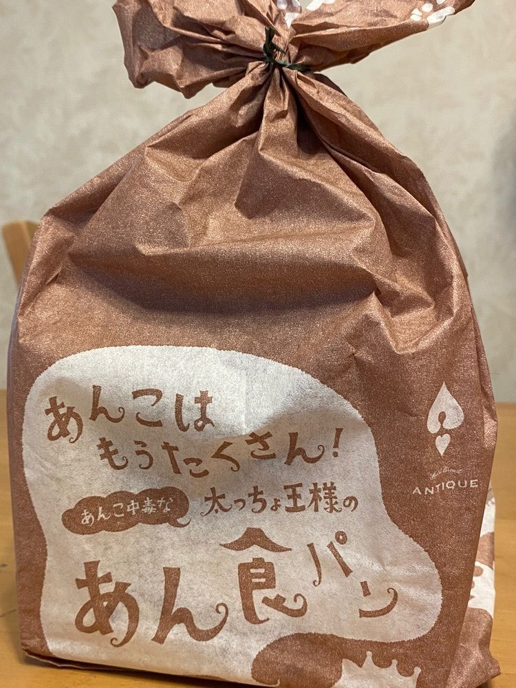 🤎アイヒンまま🤎さんが投稿したねこねこ食パン アリオ北砂店に関する口コミの画像