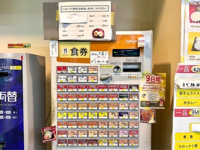 施設画像