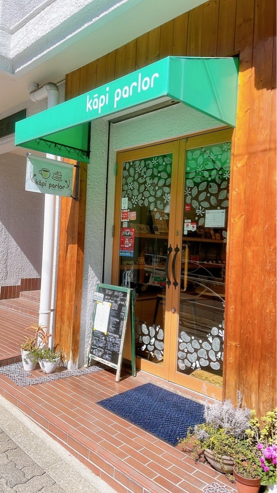 みかんさんが投稿したカーピーパーラー（kapi parlor）に関する口コミの画像