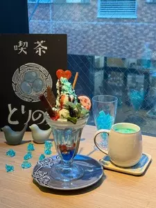 喫茶 とりの巣