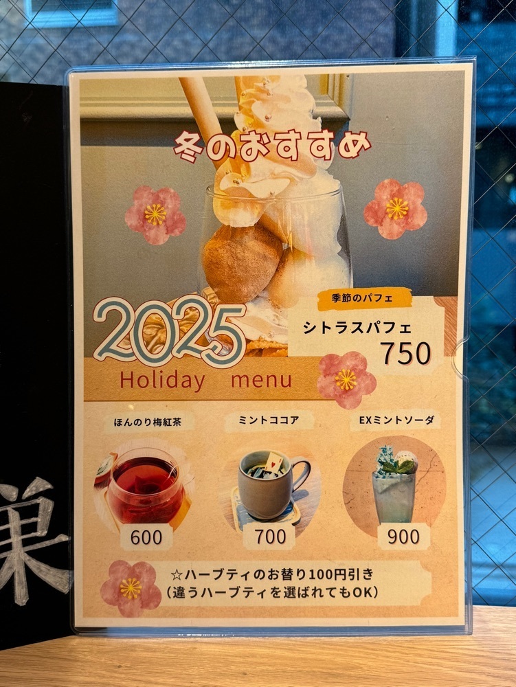 居眠ぱんださんが投稿した喫茶 とりの巣に関する口コミの画像