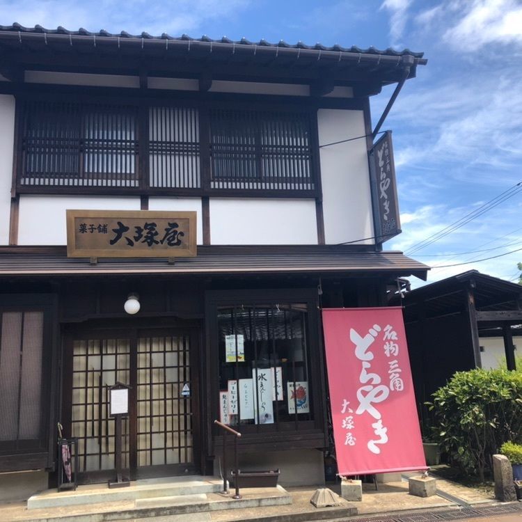 タッキーさんが投稿した北前船回船問屋森家に関する口コミの画像