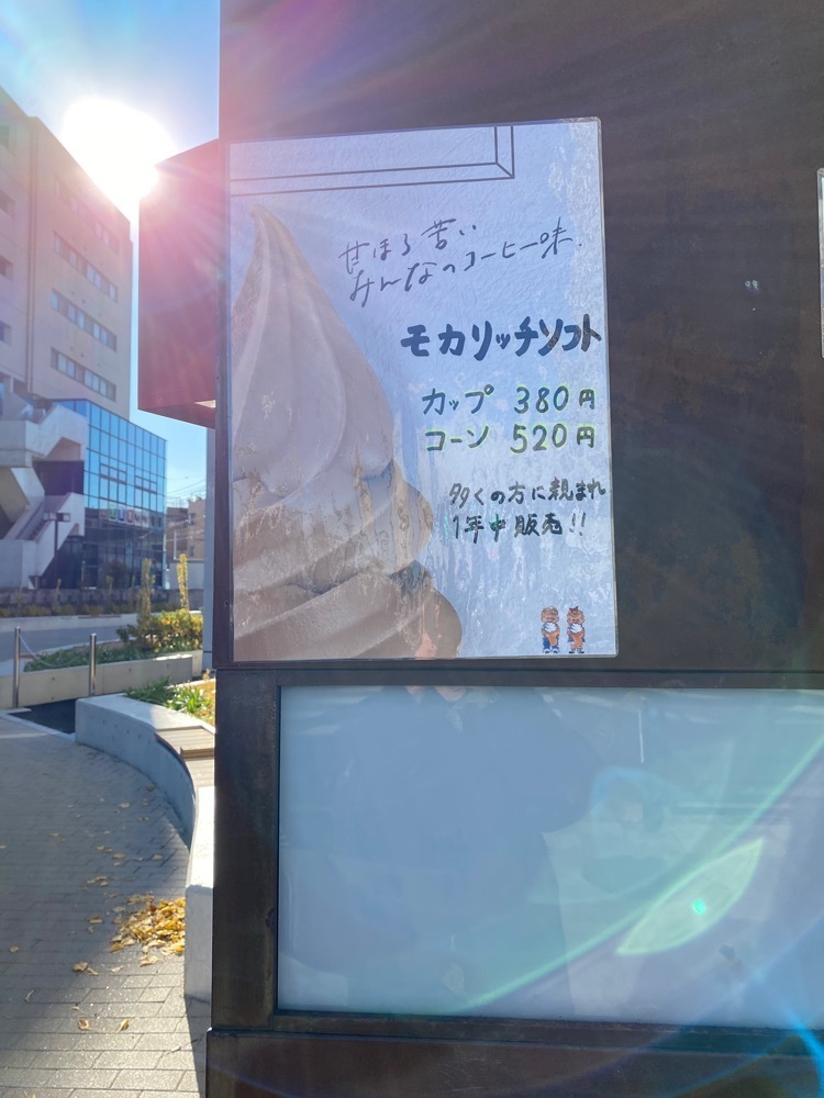 けんけんさんが投稿した熊王ラーメン（くまおうらーめん）に関する口コミの画像