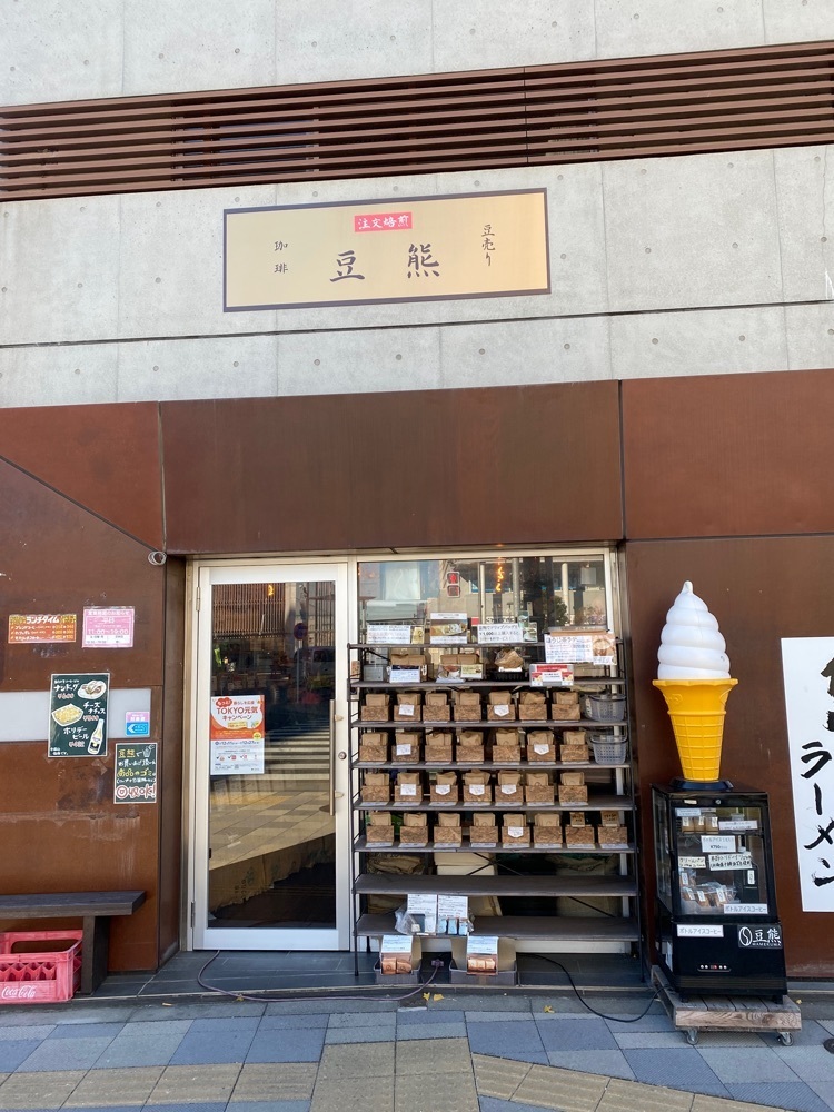 けんけんさんが投稿した熊王ラーメン（くまおうらーめん）に関する口コミの画像
