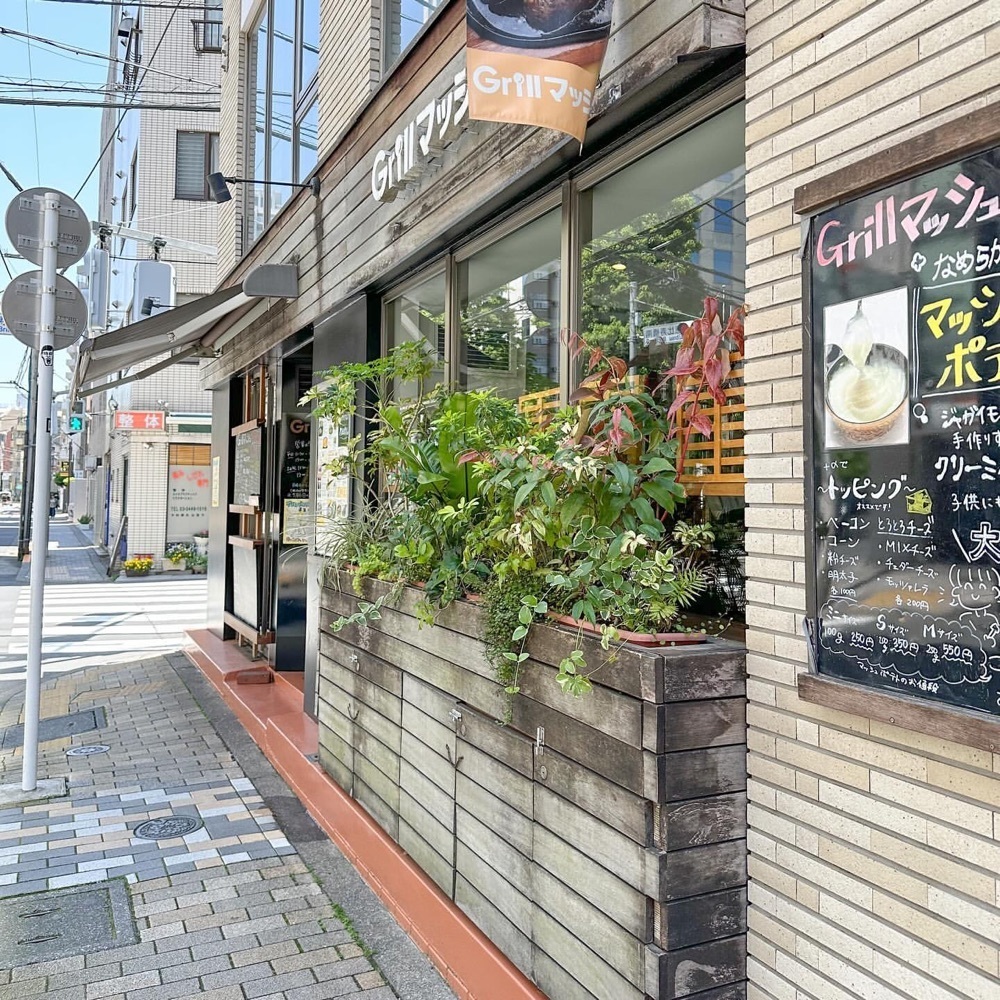 40s_gourmetさんが投稿したＧｒｉｌｌマッシュ（グリルマッシュ）に関する口コミの画像
