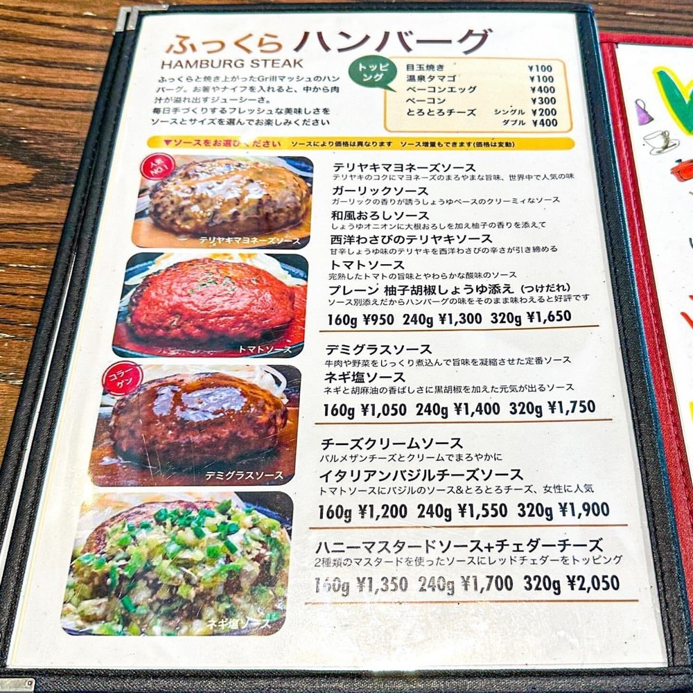 40s_gourmetさんが投稿したＧｒｉｌｌマッシュ（グリルマッシュ）に関する口コミの画像
