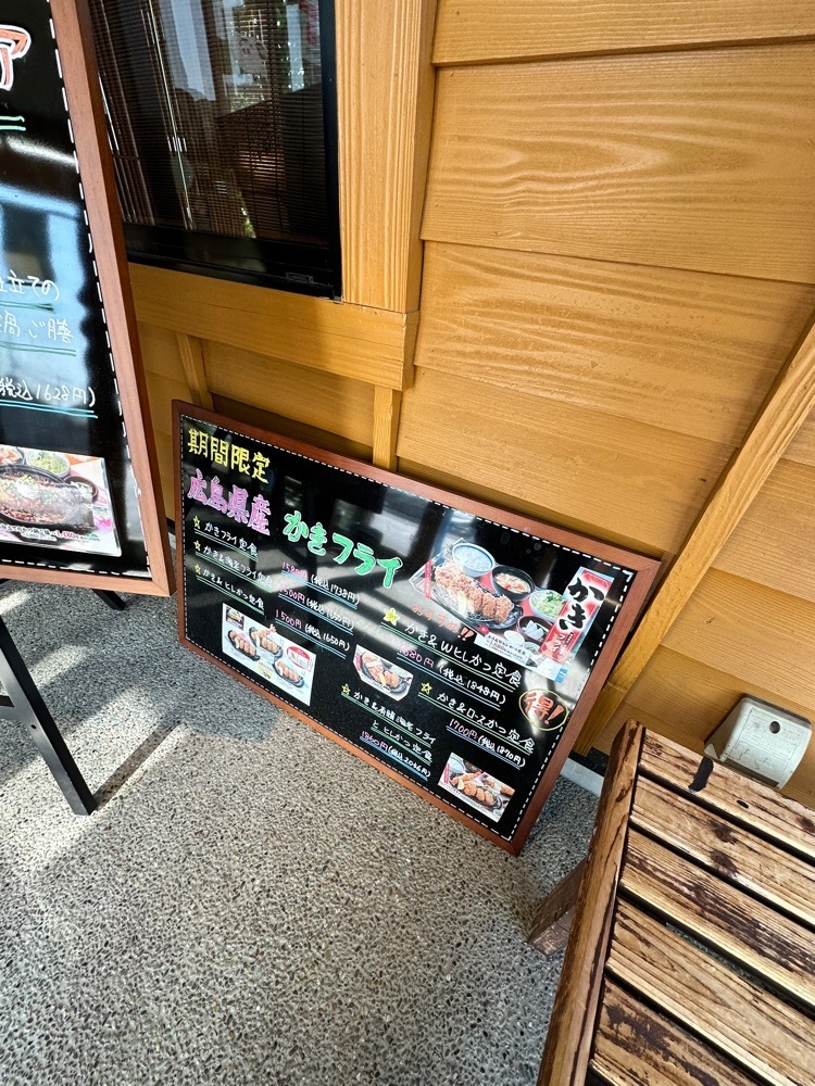 からっ風②さんが投稿したかつはな亭 佐野店に関する口コミの画像