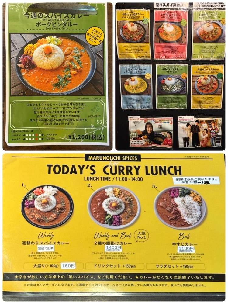 お出かけ名古屋人さんが投稿した丸の内スパイスに関する口コミの画像