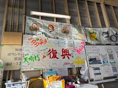 能登空港