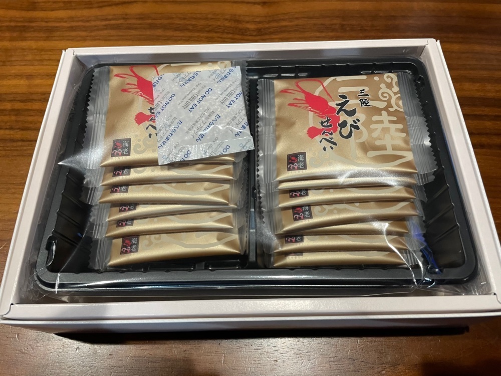 fumiさんが投稿した五篤丸水産（ゴトクマルスイサン）に関する口コミの画像