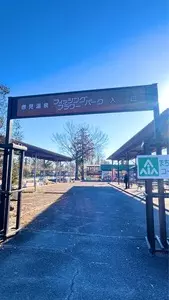 赤見温泉フィッシングフラワーパーク