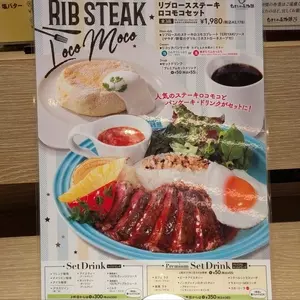 むさしの森珈琲 健軍店