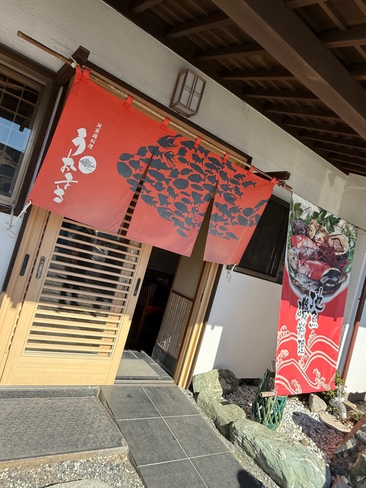 たそさんが投稿したうおまさに関する口コミの画像