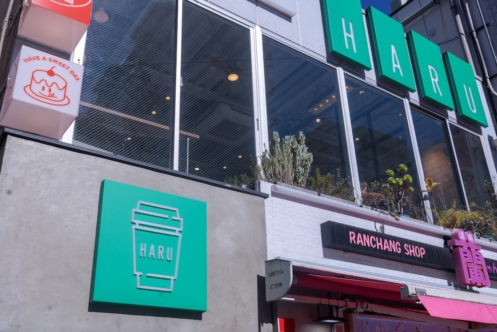 さくらいまさゆきさんが投稿したHARU COFFEE & BAR（【旧店名】MUI MUI）に関する口コミの画像