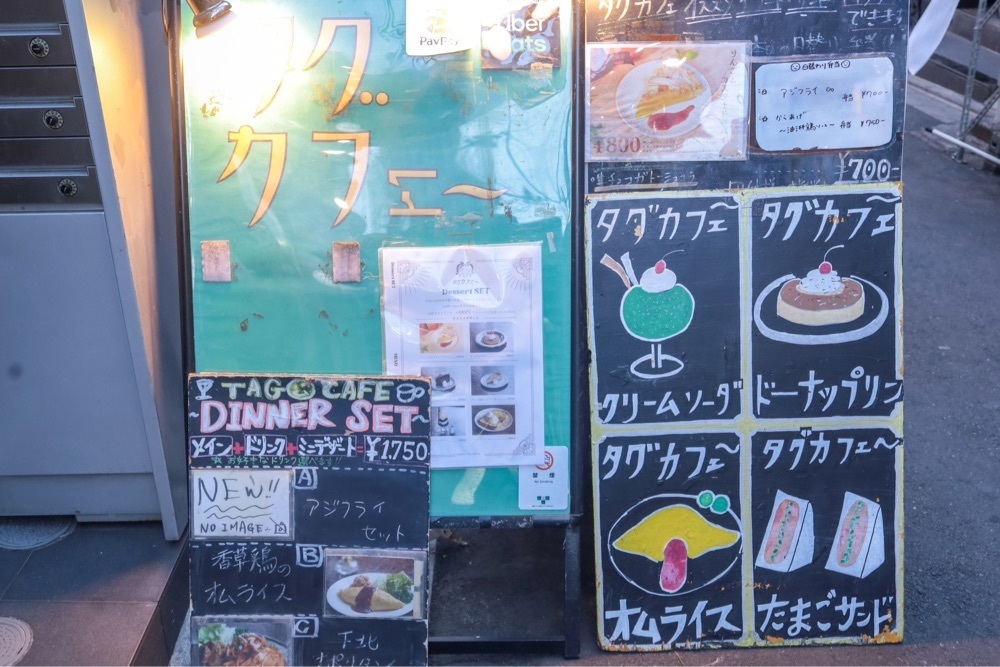 さくらいまさゆきさんが投稿したtag cafeに関する口コミの画像