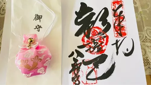 八栗寺