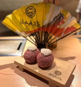神戸 赤ふじ