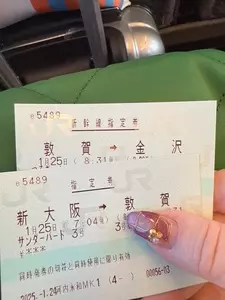 加賀 白山そば
