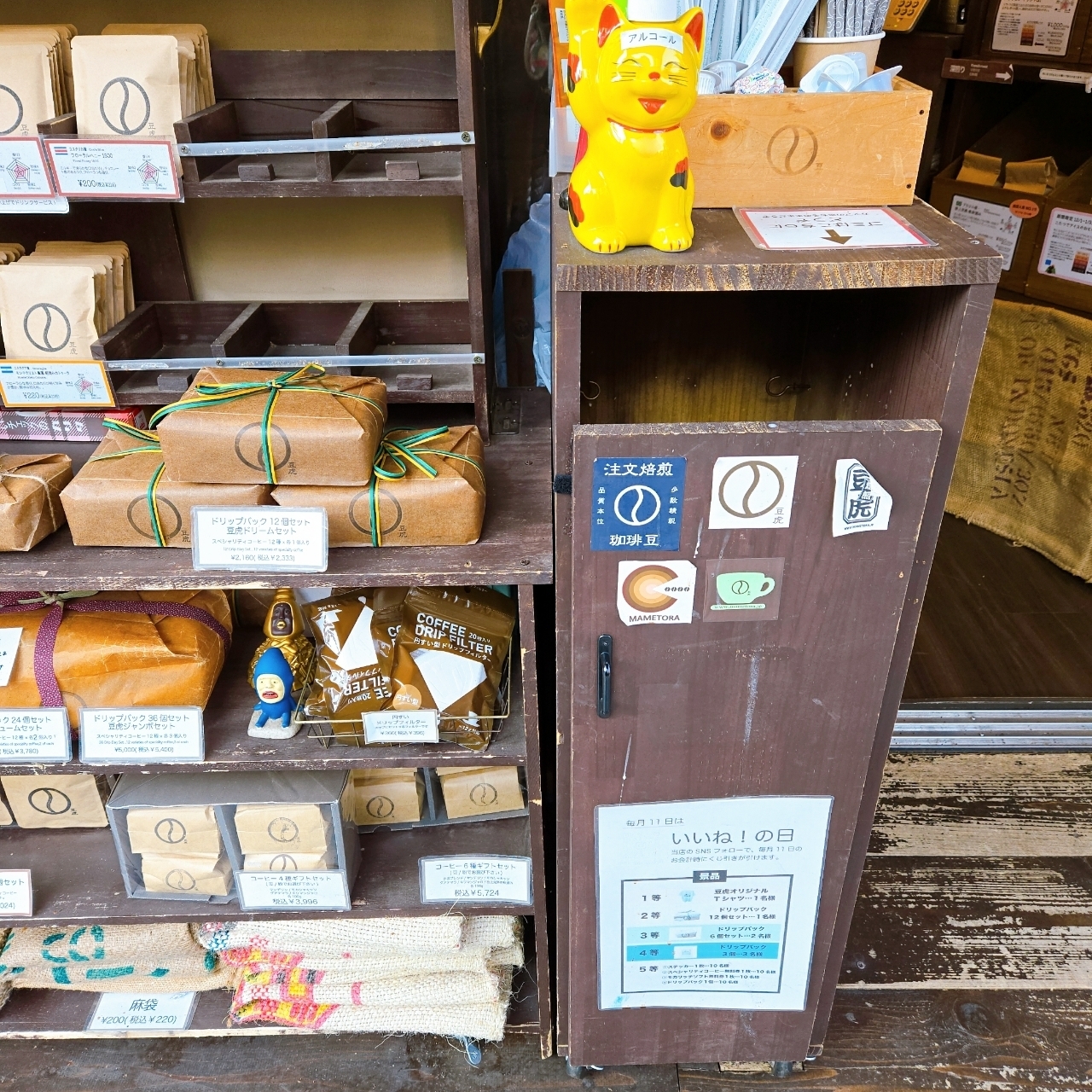 miさんが投稿した豆虎 神保町焙煎所に関する口コミの画像