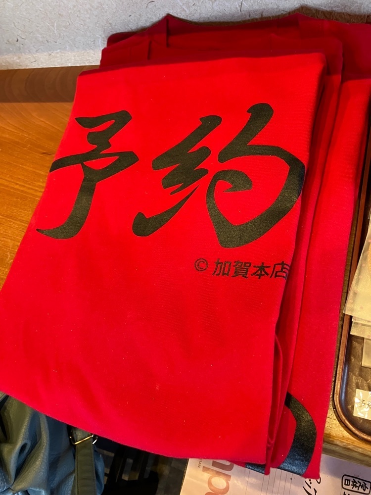 take.aさんが投稿した加賀本店に関する口コミの画像