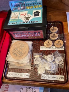 加賀本店 8枚目