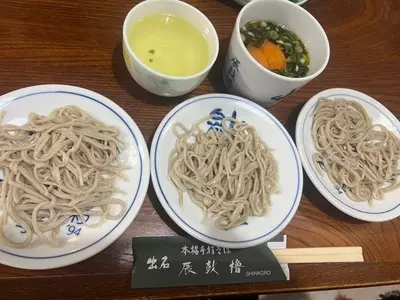 辰鼓櫓