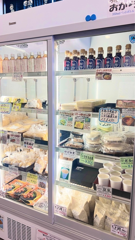 miiさんが投稿した丁庵に関する口コミの画像