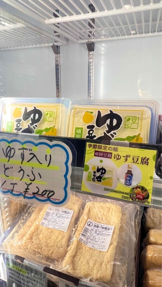 miiさんが投稿した丁庵に関する口コミの画像