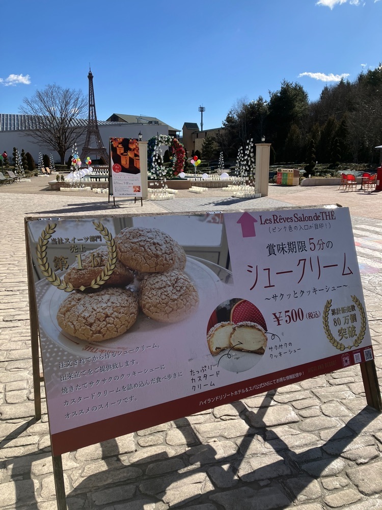Nさんが投稿したリサとガスパール タウン ショップに関する口コミの画像