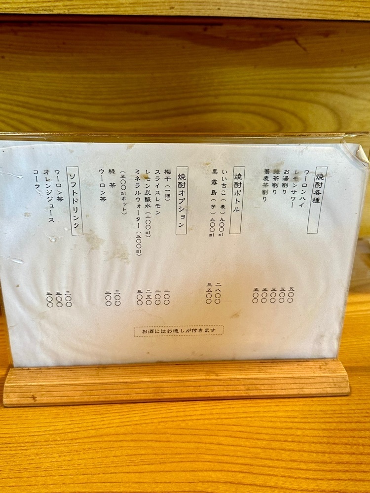 ぴょんたI 東京グルメ・居酒屋さんが投稿したそば処 福島屋に関する口コミの画像