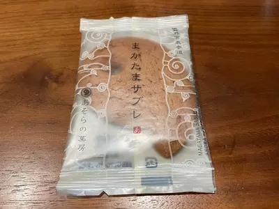 伊勢せきや 本店