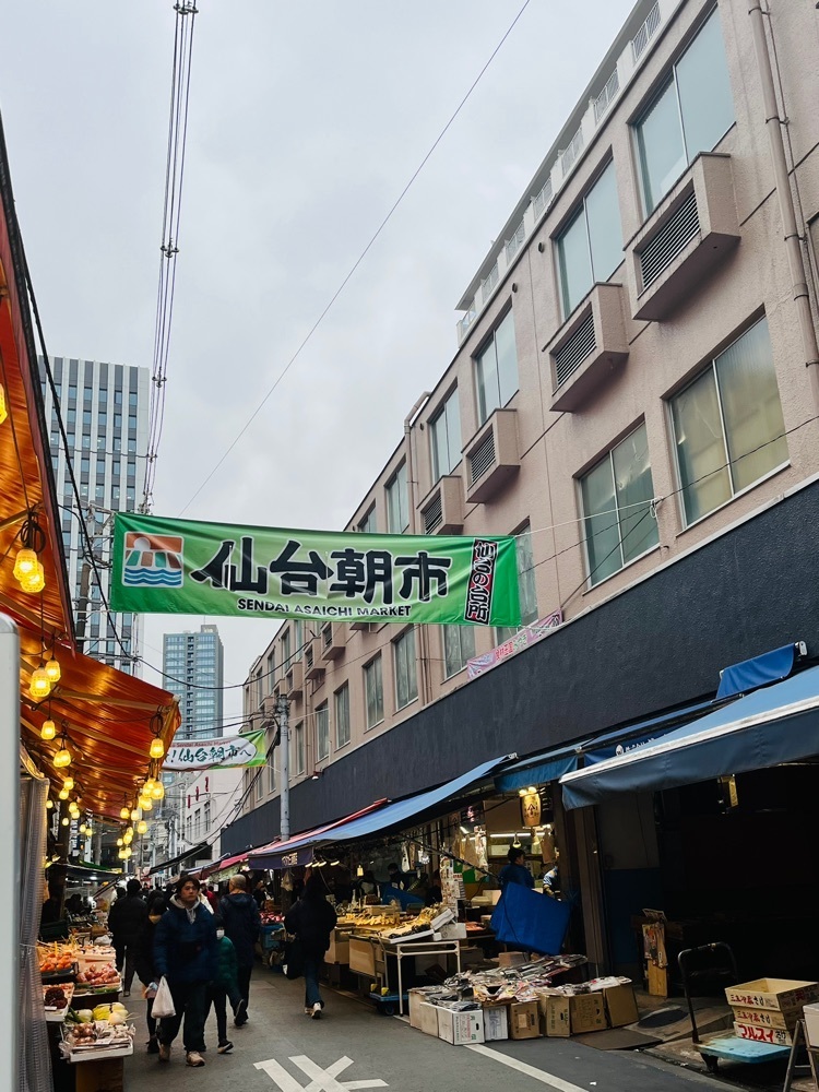 東京食べあルークさんが投稿した鮮魚店 浜伸に関する口コミの画像