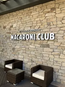 ITALIAN＆BAKERY MACARONI CLUB（イタリアン&ベーカリー マカロニクラブ）