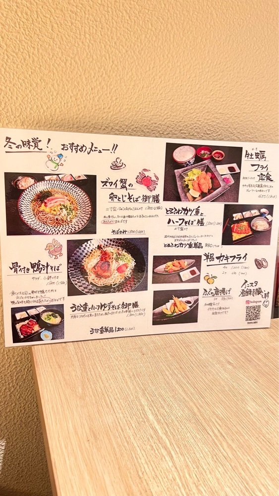 miiさんが投稿したSOBA DINING 空楽 イオンモール上尾店（SORA）に関する口コミの画像