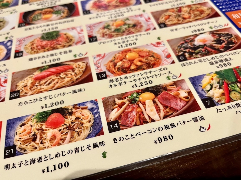 ハルさんが投稿した五右衛門 新浦安店に関する口コミの画像