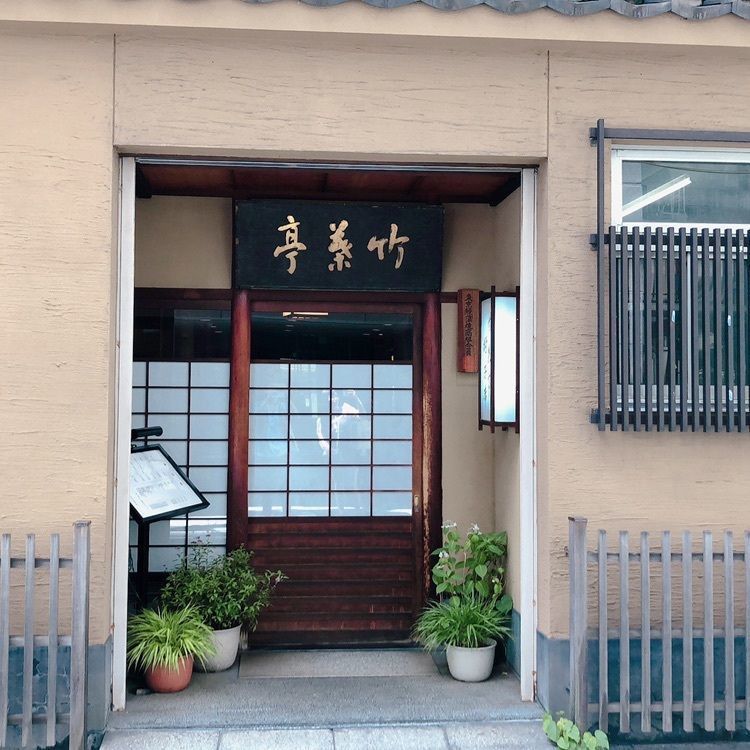 yoritsugu51さんが投稿した竹葉亭 本店（ちくようてい）に関する口コミの画像