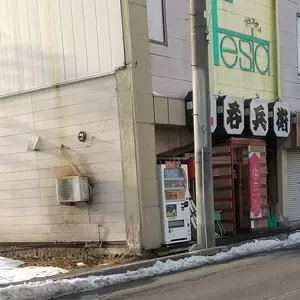 呑兵衛