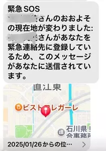 ユナイテッドシネマ金沢 売店