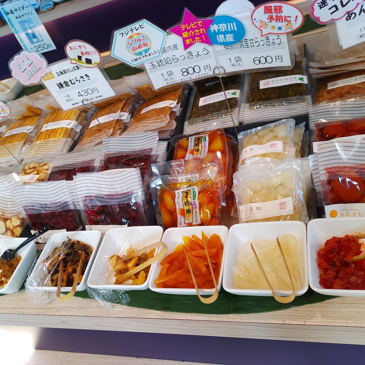 のんびりんこさんが投稿した鎌倉あきもと 二の鳥居前店に関する口コミの画像