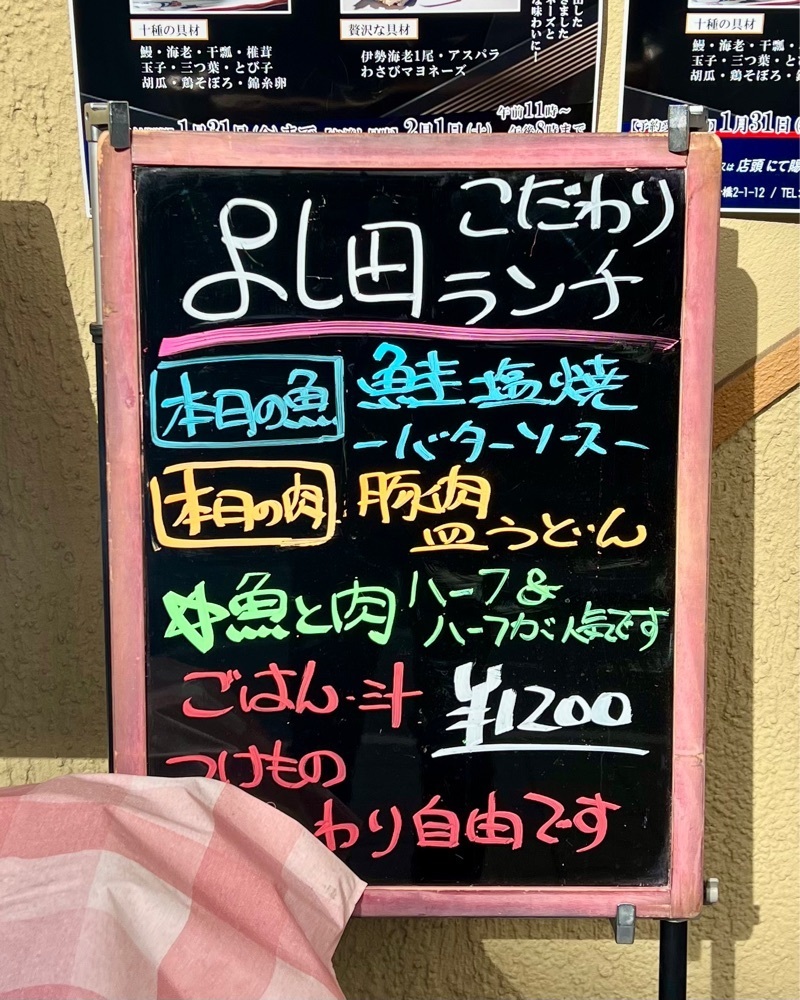 masayan.310さんが投稿した淀屋橋 よし田に関する口コミの画像