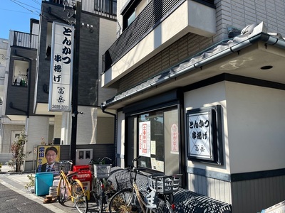 施設画像