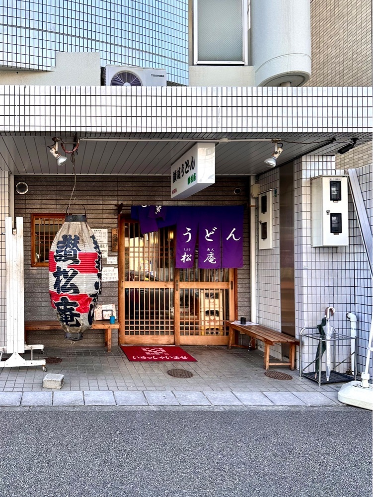 かずくんさんが投稿した讃松庵（さんしょうあん）に関する口コミの画像
