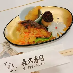 喜久寿司（きくずし）