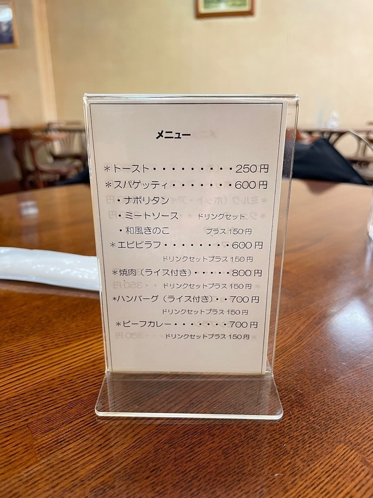青木 孝文さんが投稿したペリファに関する口コミの画像