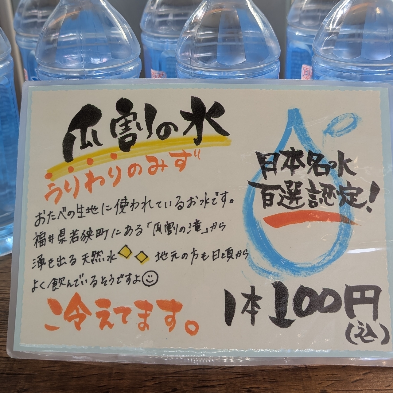 ぬっくさんが投稿したおたべ 本館に関する口コミの画像