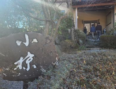 施設画像
