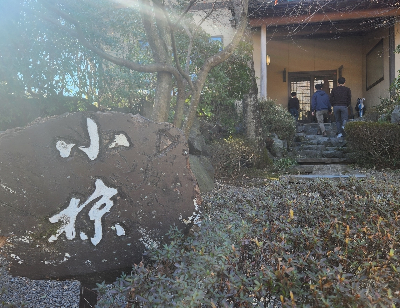 kohchanさんが投稿した手打ちそば 小椋に関する口コミの画像