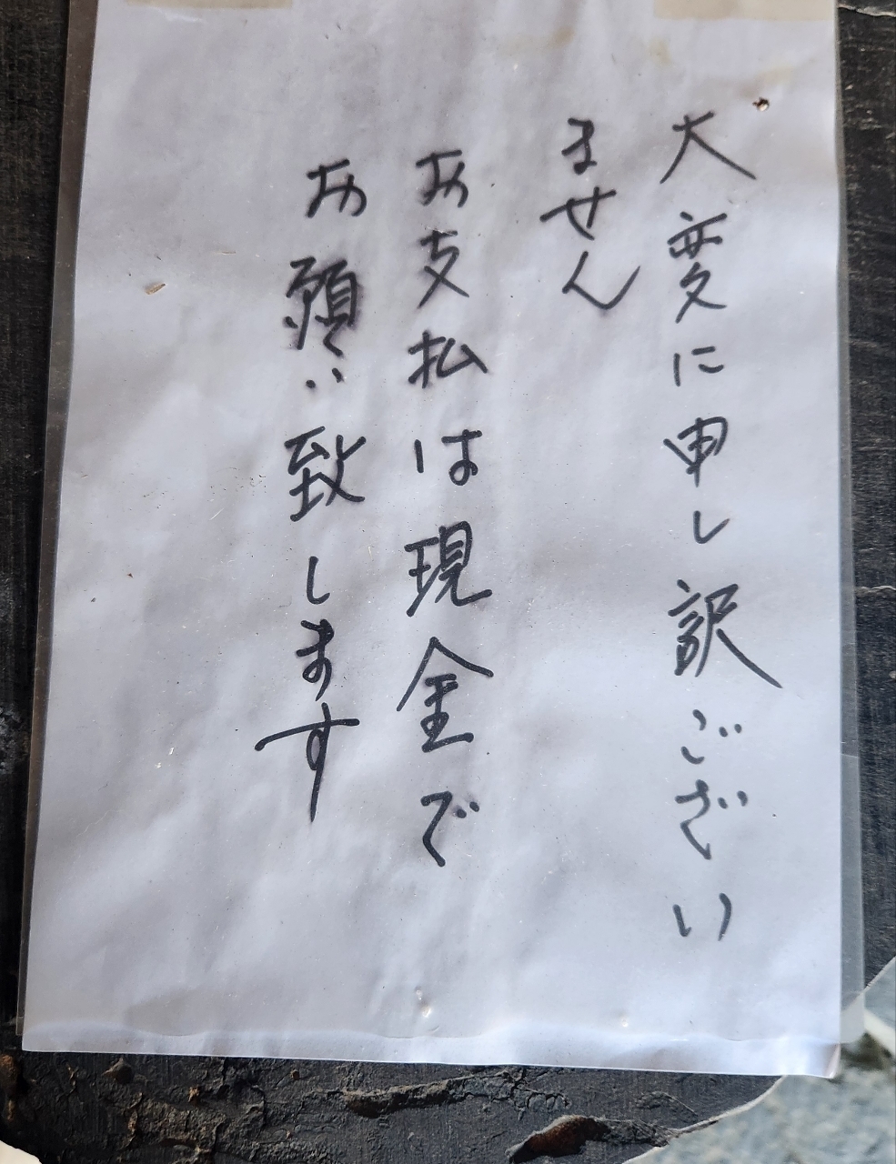 kohchanさんが投稿した手打ちそば 小椋に関する口コミの画像