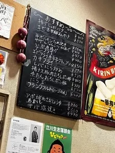 かかろっと